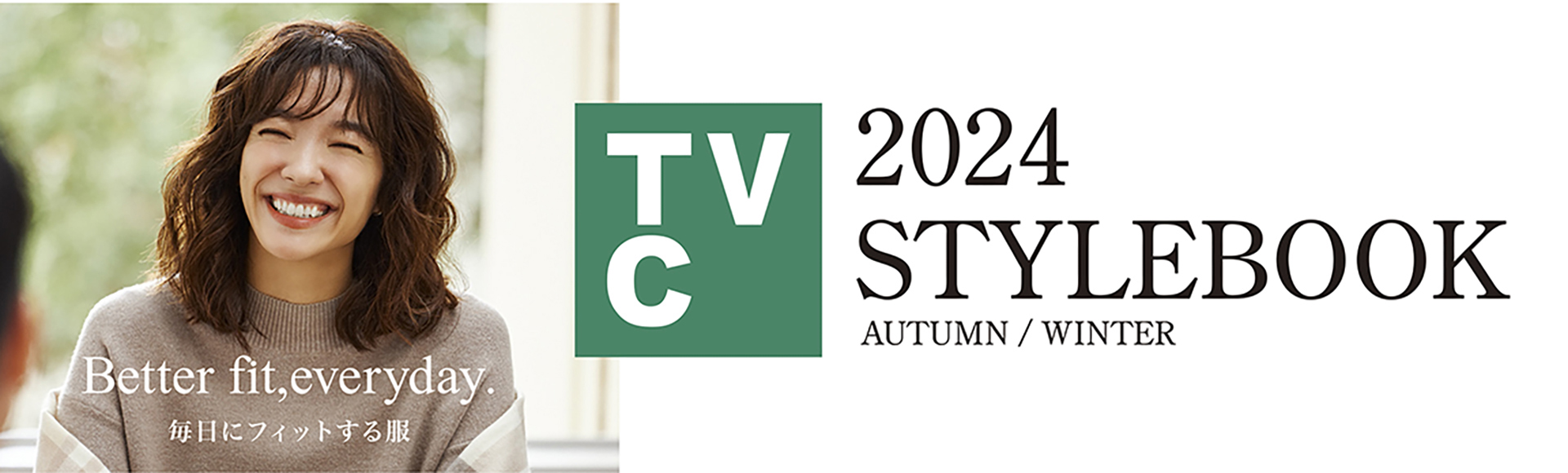 2024 STYLEBOOK AUTUMN/WINTER