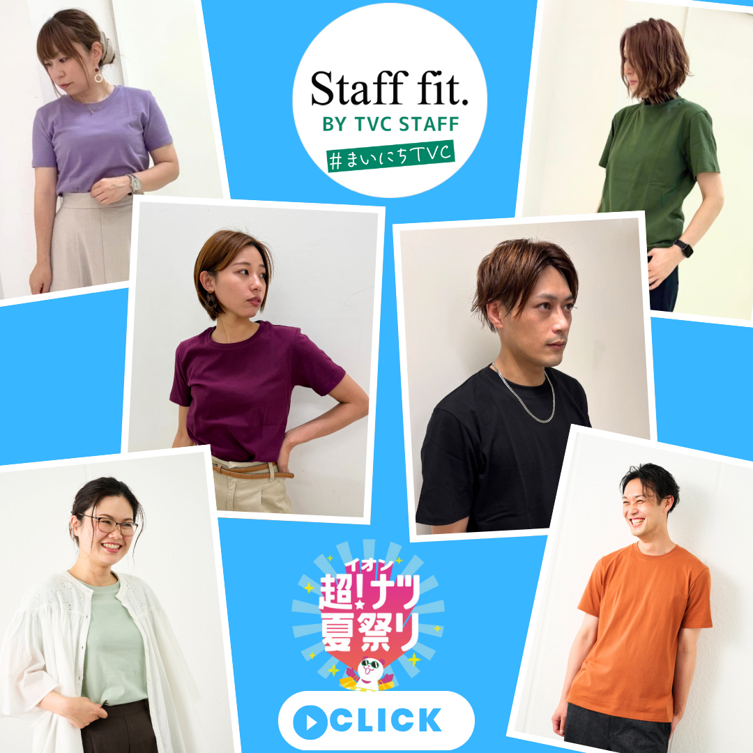 超！ナツ夏祭り　STAFF fit.