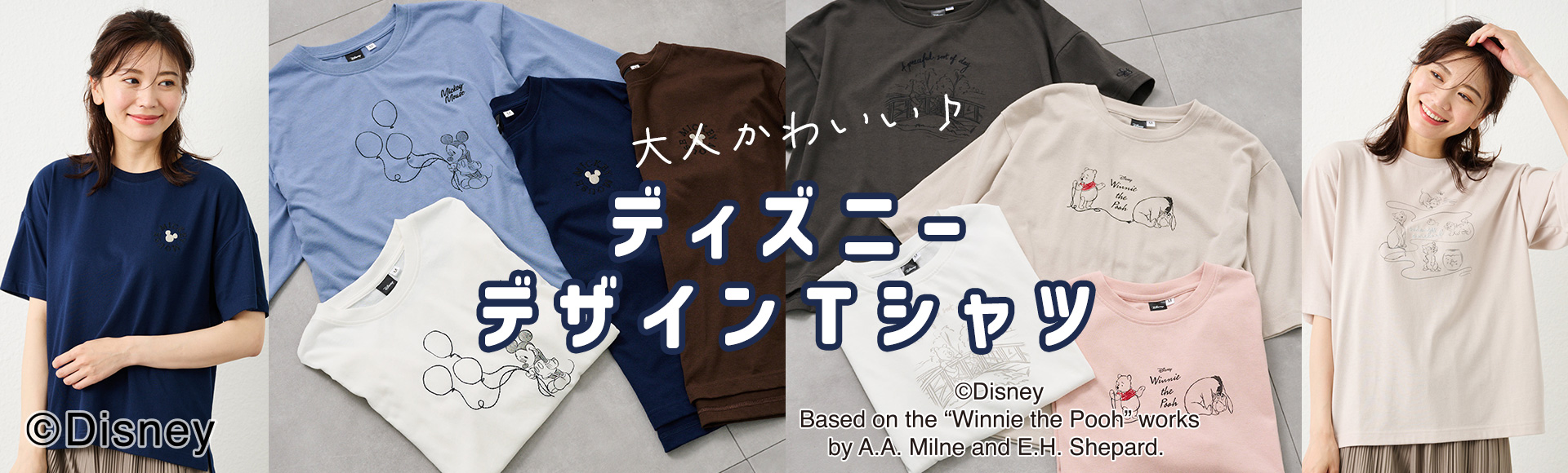 コンテンツTシャツ