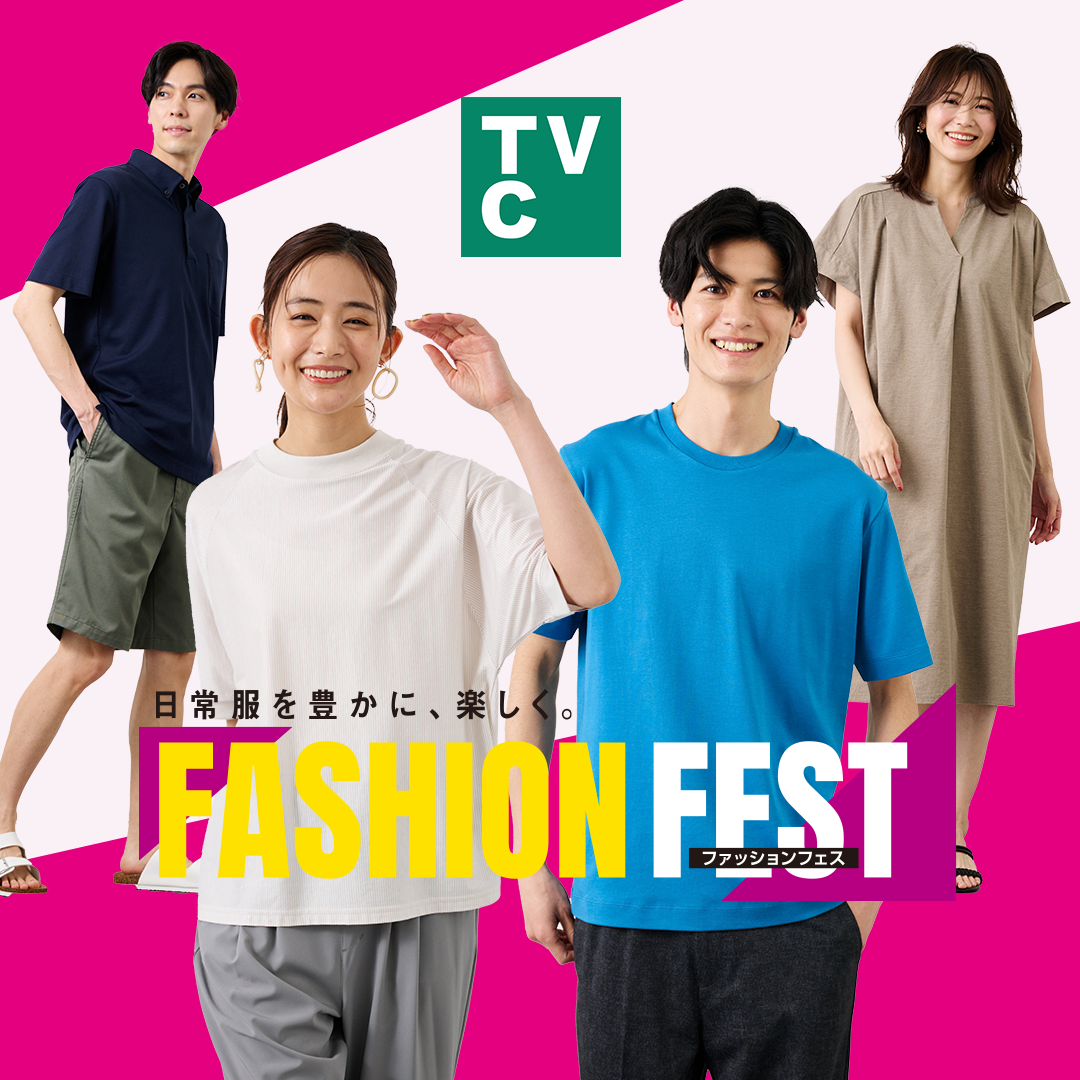 Fashionfest