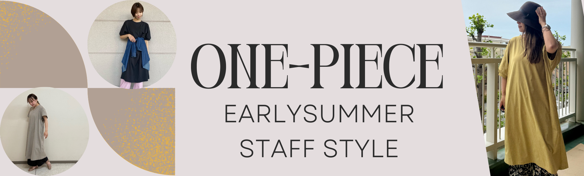 ONE-PIECE STAFF STYLE
