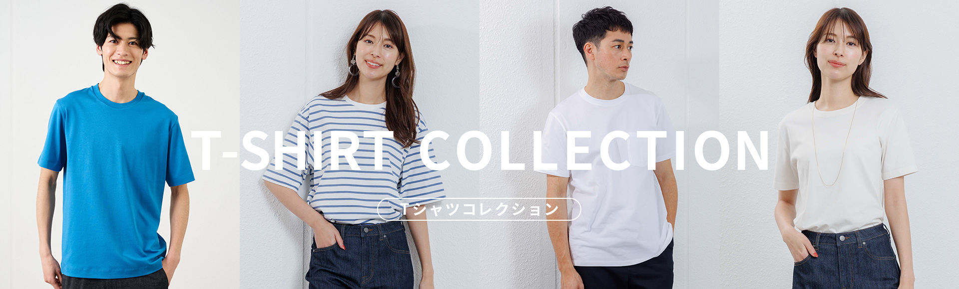 T-SHIRT COLLECTION