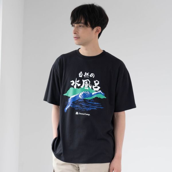 サウナキャンプ半袖漢字Ｔシャツ