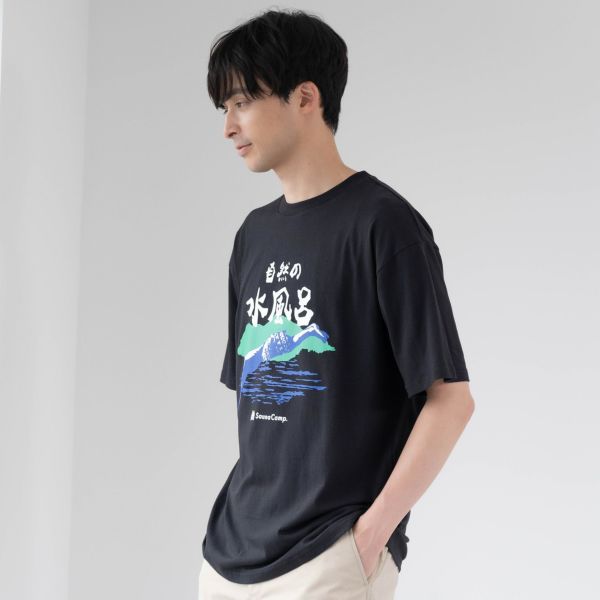 サウナキャンプ半袖漢字Ｔシャツ