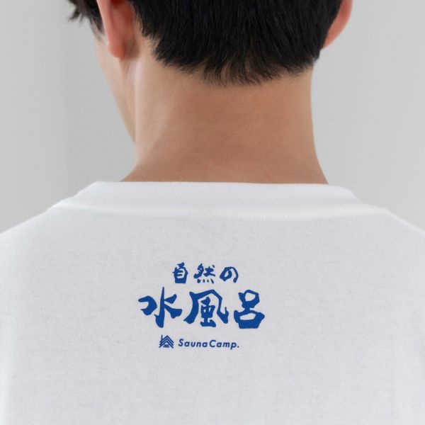 サウナキャンプ半袖漢字Ｔシャツ