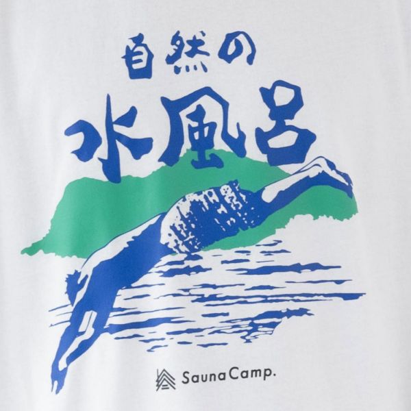 サウナキャンプ半袖漢字Ｔシャツ