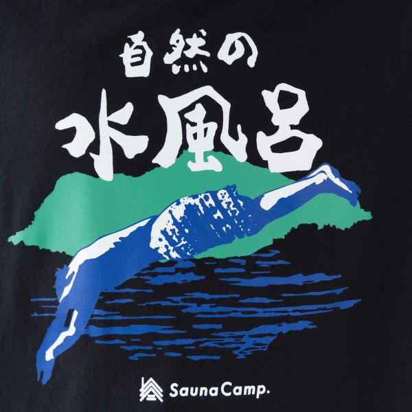 サウナキャンプ半袖漢字Ｔシャツ