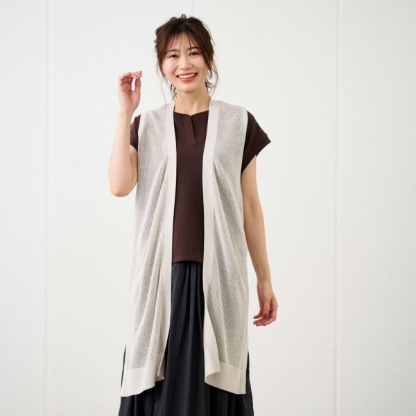 洗えるメッシュジレ