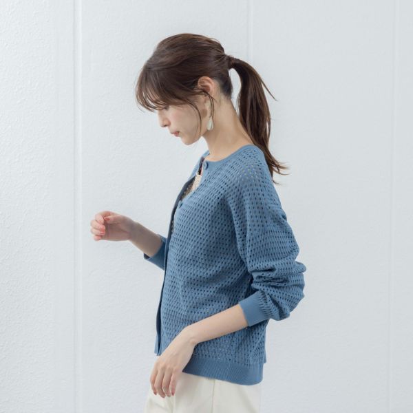 洗えるメッシュカーディガン