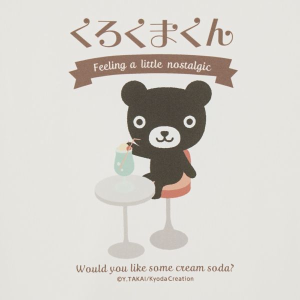 くろくまくんプリントＴシャツ
