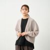 ボレロカーディガン