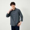 【てまラク】さらさら無地７分袖シャツ