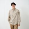 【てまラク】ツイルシャツ