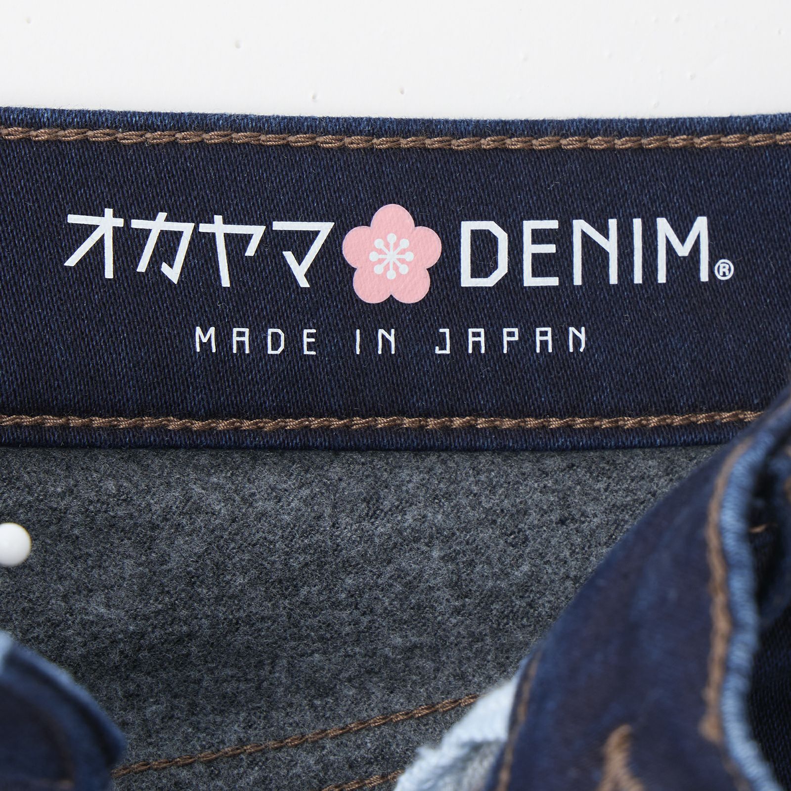 裏起毛オカヤマデニム